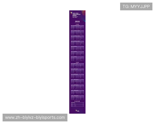 第26轮中超联赛具体比赛时间与场次分布 第26轮中超联赛具体比赛时间与场次分布