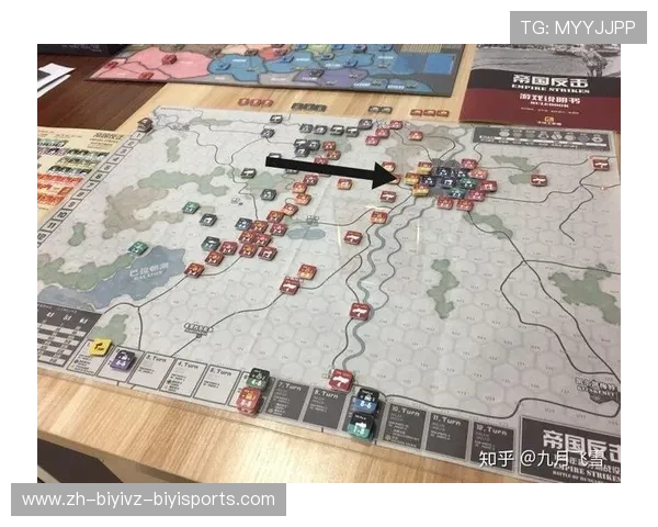 闪电攻防足球模拟战棋