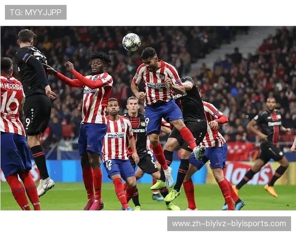 马竞德甲球队假想对决激情碰撞谁更具战术变化