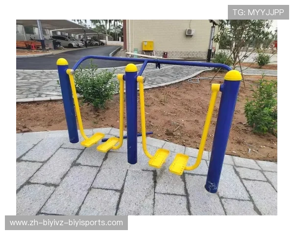 邻里共享活力圈小区户外健身器材使用宝典